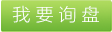 鹽城綠寶石新型墻體材料有限公司官網(wǎng)，綠寶石發(fā)泡水泥板，發(fā)泡水泥板銷售與研發(fā)，發(fā)泡水泥板具有哪些物理性能 