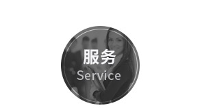 鹽城綠寶石新型墻體材料有限公司官網(wǎng)，非燒結(jié)發(fā)泡陶瓷保溫板，碳硅無(wú)機(jī)保溫板，石墨改性水泥基保溫板，發(fā)泡水泥板，水泥發(fā)泡板，復(fù)合水泥發(fā)泡板